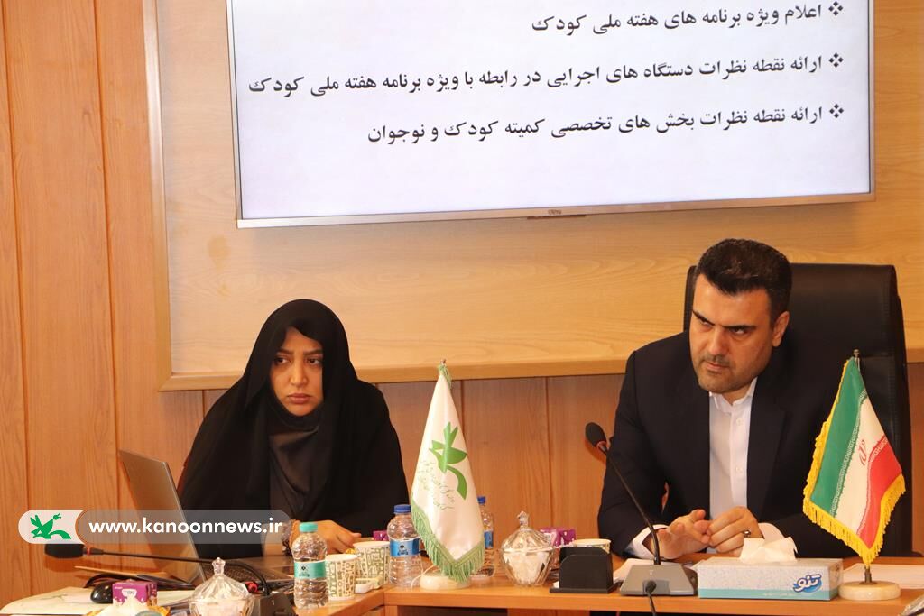 جلسه برنامه‌ریزی و هماهنگی هفته ملی کودک در کانون گلستان برگزار شد