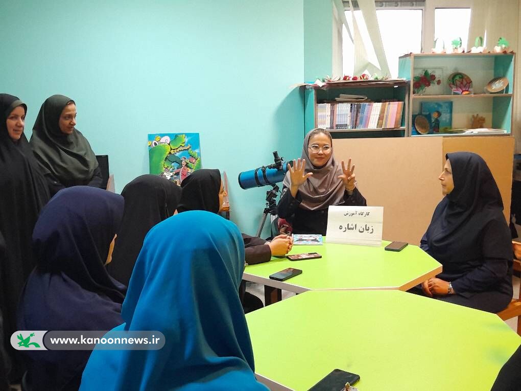 نمایشگاه کتابهای حسی و لمسی با حضور در کانون گلستان، به پایان رسید