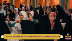 برنامه قرآنی «محفل ستاره‌ها» در شبکه پویا