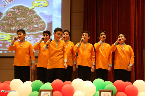 جشن نسل امید