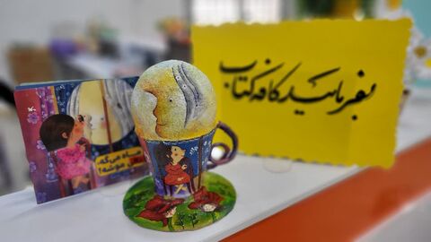 نمایشگاه «شوق آفرینش» و جشن پایان تابستان در مرکز شماره سه کانون بهبهان