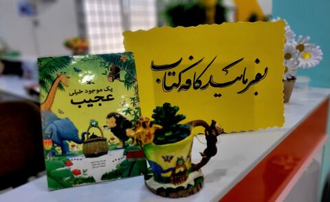 نمایشگاه «شوق آفرینش» و جشن پایان تابستان در مرکز شماره سه کانون بهبهان