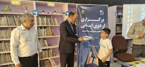 خراسان جنوبی