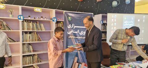 خراسان جنوبی