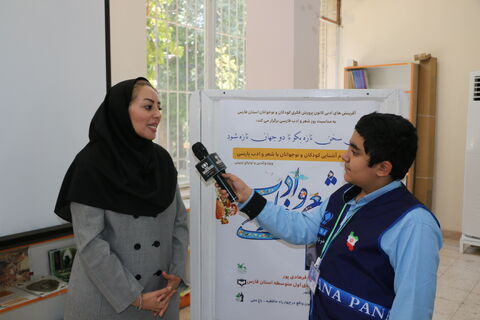 برگزاری نشست‌های «لزوم آشنایی کودکان و نوجوانان با شعر و ادب پارسی» و «چگونه شعر بخوانیم» در کانون فارس