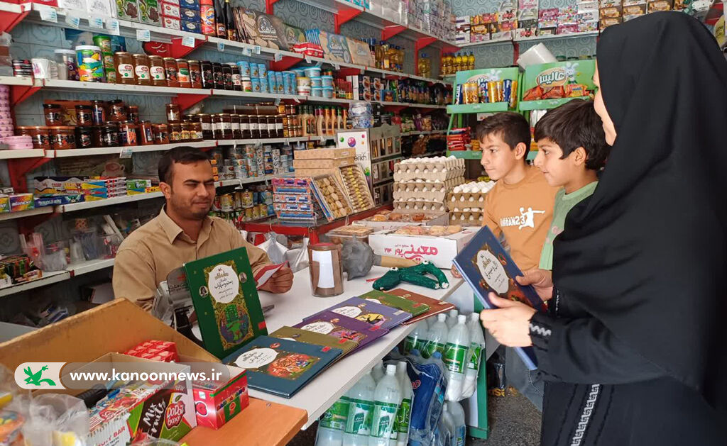 رویداد ملی کتابال در یزد برگزار شد