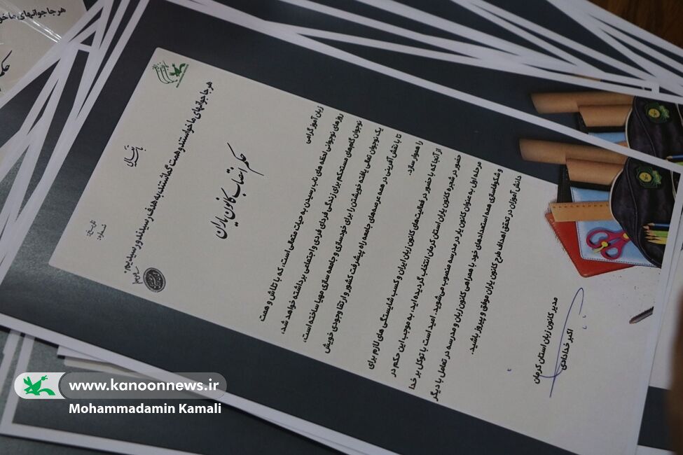 مدیرکانون زبان ایران استان کرمان با زبان‌آموزان سیرجانی دیدار کرد