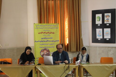 بزرگداشت روز ملی شعر و ادب فارسی در مرکز شماره 6 تبریز