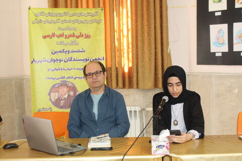 بزرگداشت روز ملی شعر و ادب فارسی در مرکز شماره 6 تبریز