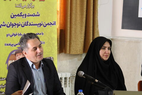 بزرگداشت روز ملی شعر و ادب فارسی در مرکز شماره 6 تبریز