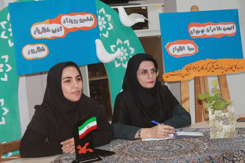 ششمین رویداد «شهریار شهریور» در مرکز یک کانون اهواز