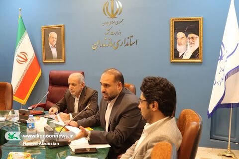 جلسه هماهنگی و هم‌افزایی ستاد گرامی داشت هفته ملی کودک استان مازندران