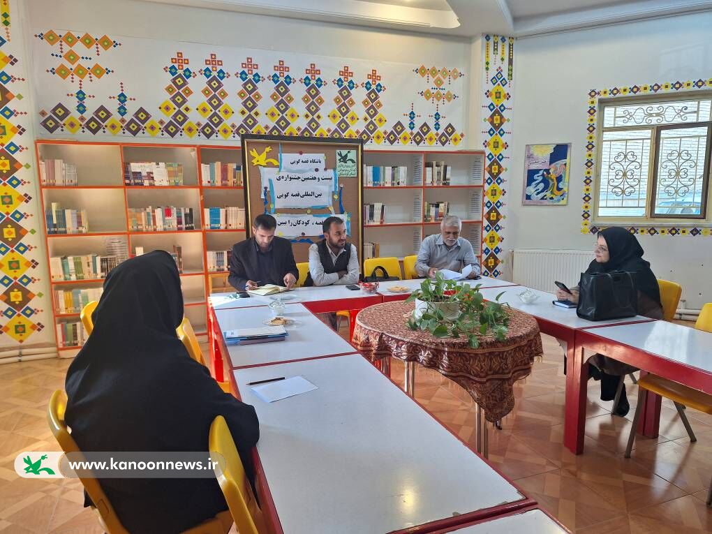 راهاندازی باشگاه قصهگویی در کانون پرورش فکری کودکان و نوجوانان استان کردستان