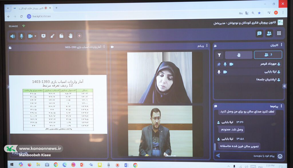 ضرورت ارایه آمار دقیق و یکسان در حوزه اسباببازی