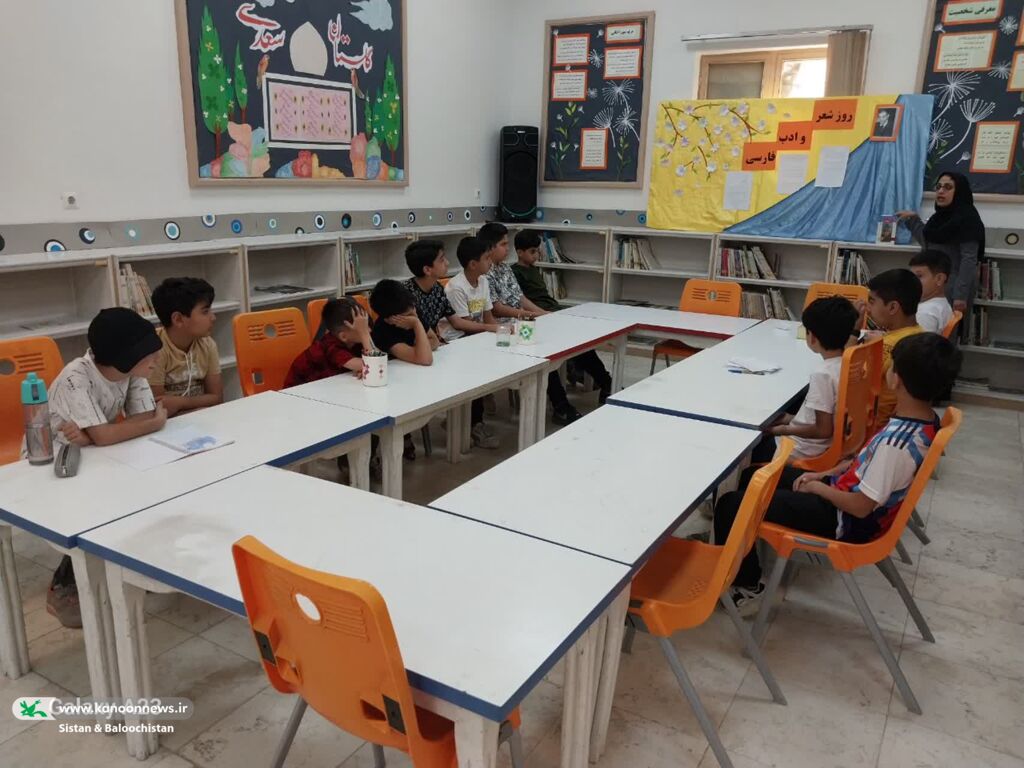 ویژهبرنامههای روز شعر و ادب فارسی در مراکز فرهنگی هنری کانون سیستان و بلوچستان برگزار شد