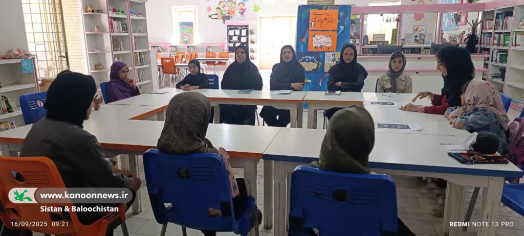 ویژهبرنامههای روز شعر و ادب فارسی در مراکز فرهنگی هنری کانون سیستان و بلوچستان برگزار شد