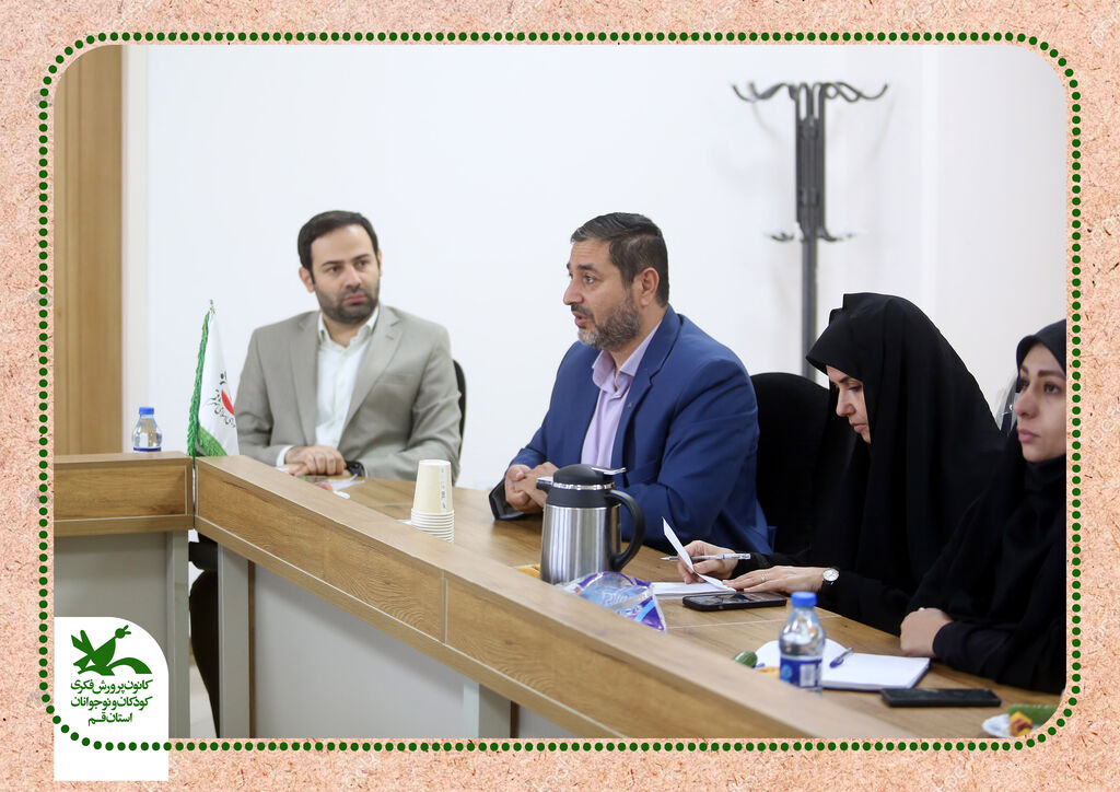 نشست هفته ملی کودک کانون با شورای شهر همکاری کانون پرورش فکری، شورای شهر و شهر داری قم برای برگزاری پرشور هفته ملی کودک ۱۴۰۴