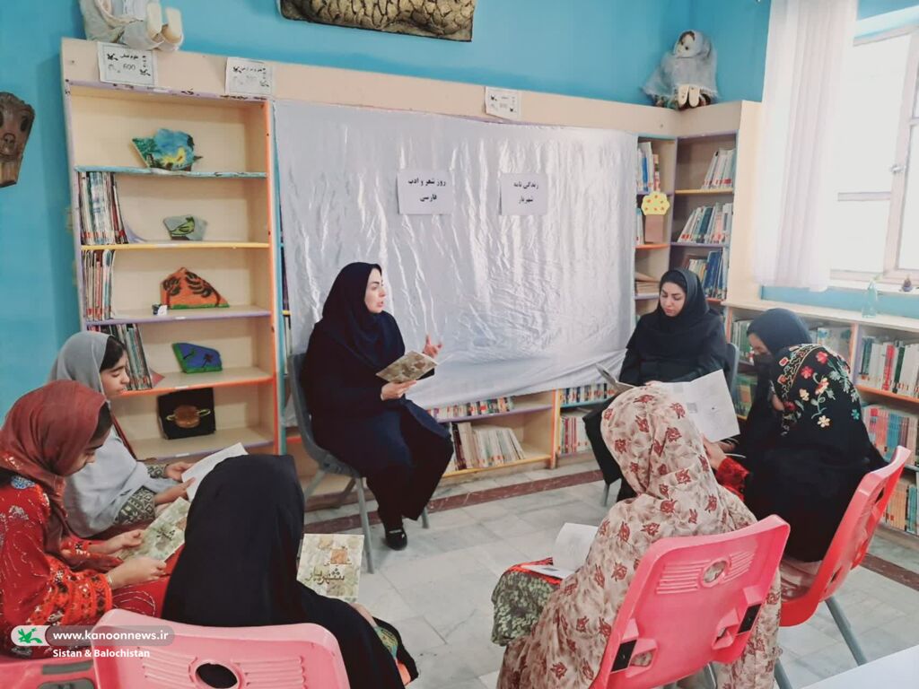 ویژه‌برنامه‌های روز شعر و ادب فارسی در مراکز فرهنگی هنری کانون سیستان و بلوچستان برگزار شد
