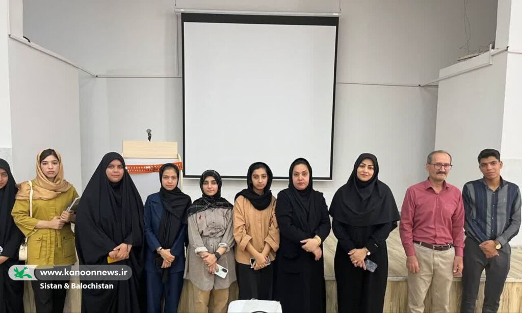 ویژهبرنامههای روز شعر و ادب فارسی در مراکز فرهنگی هنری کانون سیستان و بلوچستان برگزار شد