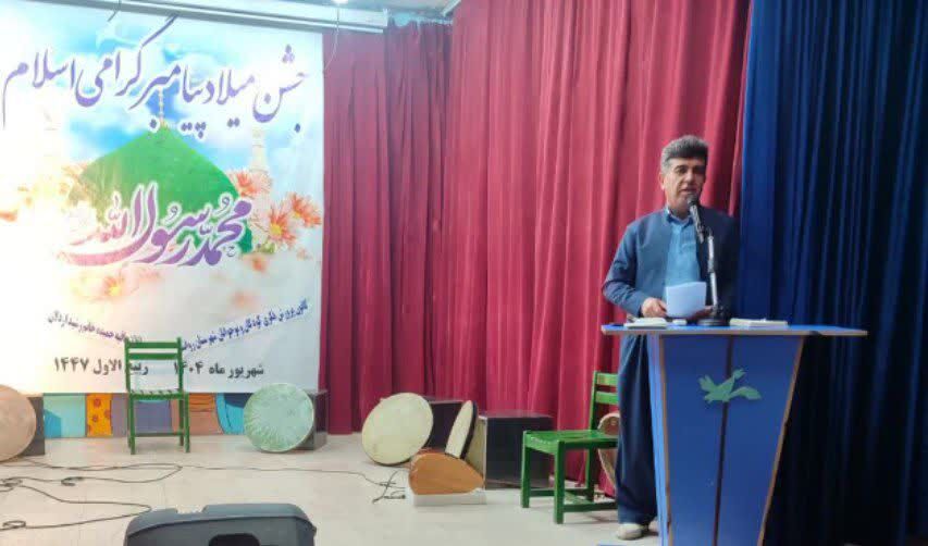 برگزاری جشن باشکوه میلاد پیامبر رحمت در مرکز روانسر