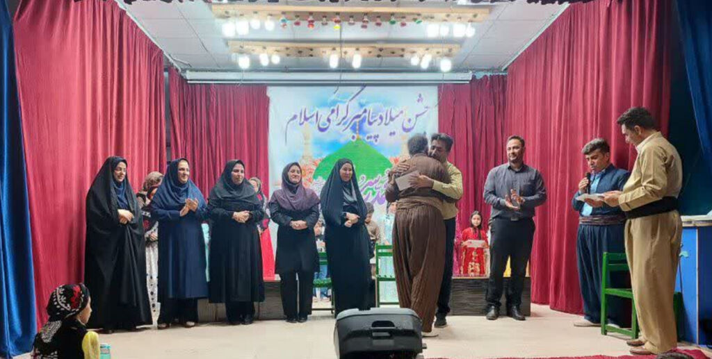 برگزاری جشن باشکوه میلاد پیامبر رحمت در مرکز روانسر