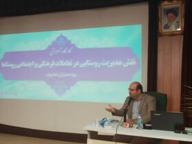 دهیاران استان مرکزی معرف فعالان و مروجان کتاب شدند
