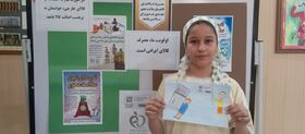 رویداد حمایت از کالای ایرانی و مبارزه با قاچاق کالا و ارز