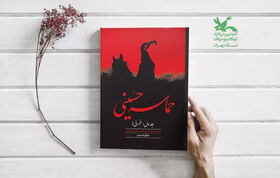 برگزیدگان مسابقه کتابخوانی کانون استان تهران