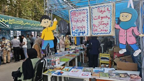 غرفه  کانون در سومین نمایشگاه نوشت البرز