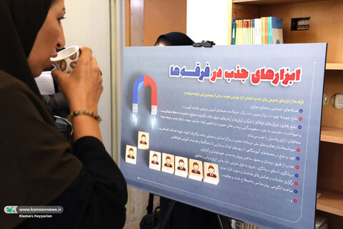 کارگاه آموزش آشنایی با فرق ادیان و مذاهب در چهارمحال و بختیاری