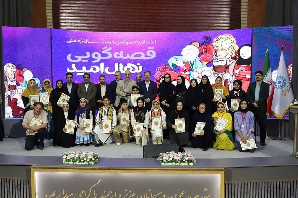 افتخارآفرینی عضو کانون فارس در اختتامیه سومین دوسالانه قصه‌گویی «نهال امید»