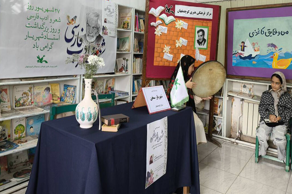 برگزاری ویژه‌برنامه «شهریار سخن» در کانون کوچصفهان