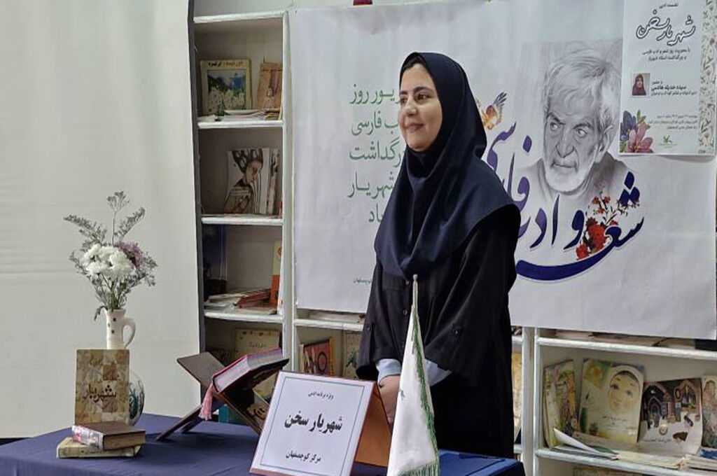 برگزاری ویژه‌برنامه «شهریار سخن» در کانون کوچصفهان