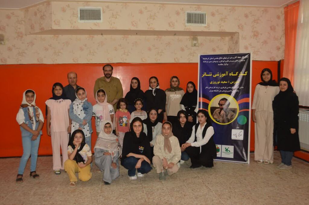 کارگاه بازیگری و تئاتر در مرکز پاوه برگزار شد