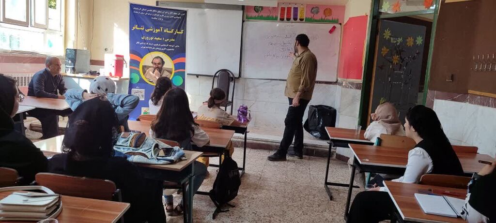 کارگاه بازیگری و تئاتر در مرکز پاوه برگزار شد