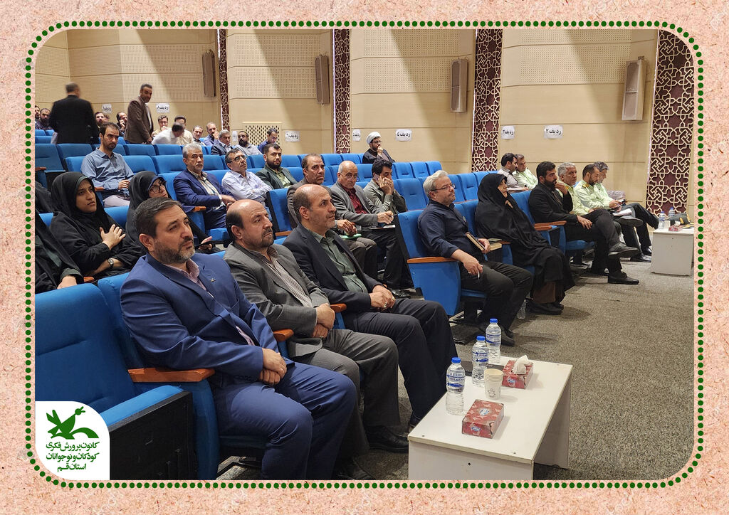 برگزاری جلسه مدیران کل ناحیه ۴ آپ در مجتمع کانون قم نشست هماهنگی بازگشایی مدارس ناحیه ۴ قم در مجتمع فرهنگی هنری کانون پرورش فکری پردیسان