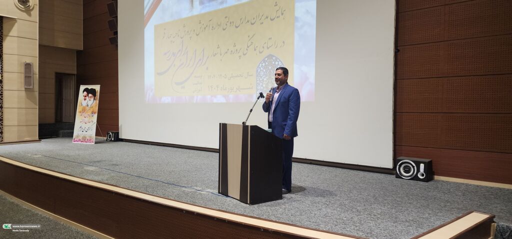 نشست هماهنگی بازگشایی مدارس ناحیه ۴ قم در مجتمع فرهنگی هنری کانون پرورش فکری پردیسان