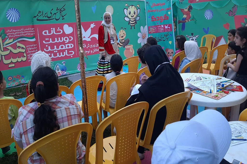 کانونیاران در سومین جشنواره ملی سیاهکل نقشآفرینشدند/ شکوفایی استعدادهای کودکان و نوجوانان در بستر همافزایی فرهنگی