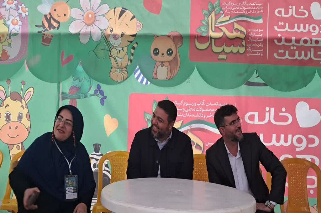 کانونیاران در سومین جشنواره ملی سیاهکل نقشآفرینشدند/ شکوفایی استعدادهای کودکان و نوجوانان در بستر همافزایی فرهنگی
