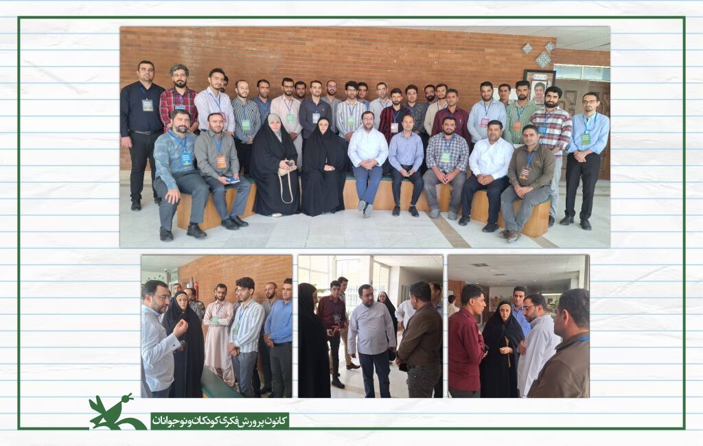 بازدید مدیرعامل کانون از پنجمین دوره مقدماتی تربیت مربی کودک و نوجوان بازدید مدیرعامل کانون از پنجمین دوره مقدماتی تربیت مربی کودک و نوجوان
