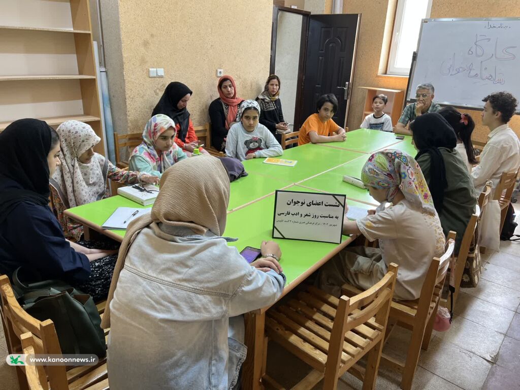 اعضای کانون گنبد و گرگان، به یاد شهریار، روز شعر و ادب فارسی را گرامی داشتند