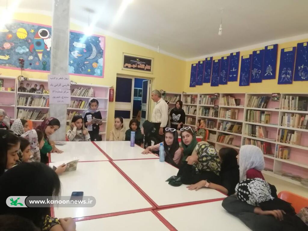 گرامیداشت روز شعر و ادب فارسی در مراکز فرهنگی هنری استان