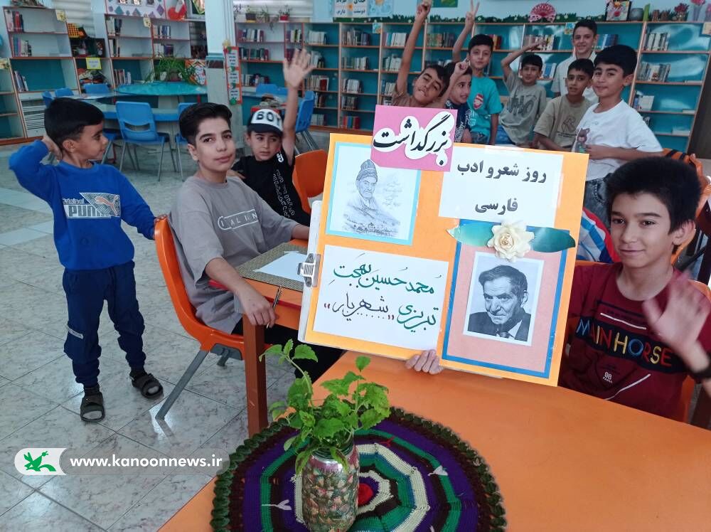 گرامیداشت روز شعر و ادب فارسی در مراکز فرهنگی هنری استان