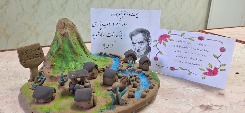 حیدربابایه سلام" در میاندوآب زنده شد