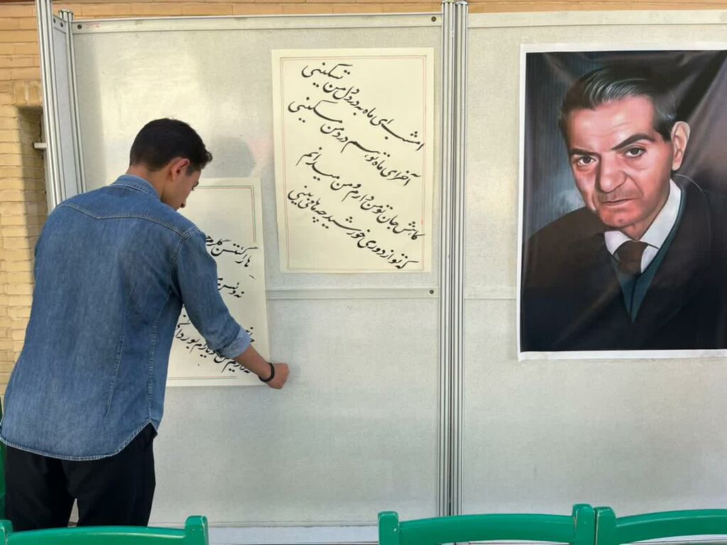 «هم صدای شهریار» در نقده طنین‌انداز شد