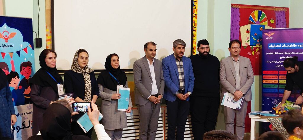 کانون پرورش فکری استان فارس میزبان جشنواره علمی «لکوکاپ» جنوب کشور شد