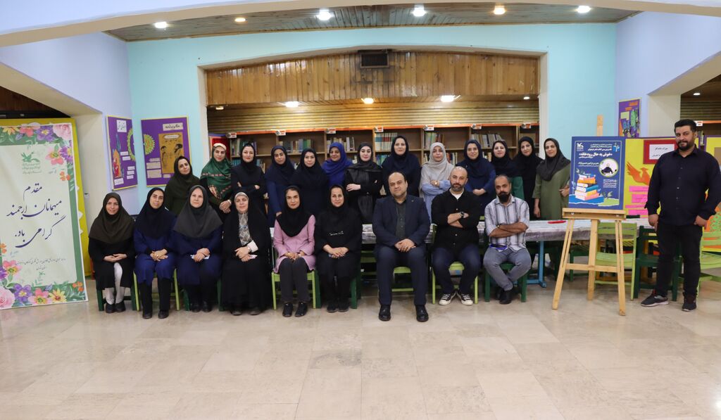 پنجمین باشگاه کتابخوانی کانون استان تهران