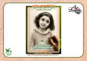 یاد و نگاه شهدا در قاب هنر؛ نمایشگاه طراحی چهره شهدای جنگ ۱۲ روزه