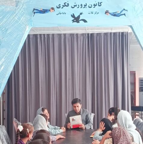 کتاب‌خوانی مراکز
