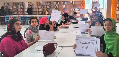 کتاب‌خوانی مراکز